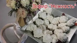 Берем яблоки и пектин!. ЗЕФИР 