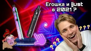 ПОДЫ ДЛЯ НОВИЧКА ?! SMOK Stick R22 \ Stick N18