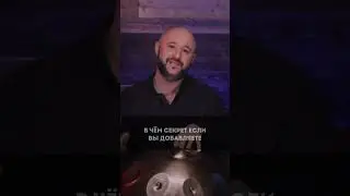 Как открыть школу ханга?