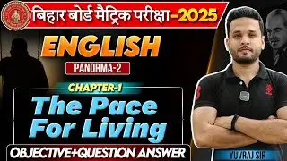 the pace for living | English Class 10th the pace for living VVI Objective and Question answer |