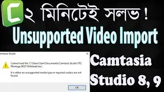 How To Import Unsupported Videos With Camtasia Studio 8, 9  2019 I Bangali