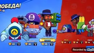 Путь боксов в Brawl stars 2