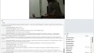 Круглый стол