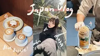 Japan vlog / in luv with Osaka⛩️（京都藍瓶咖啡🍼、永觀堂、看鴨川吃蒙布朗）、大阪人氣串燒店🍢