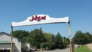 Под стрекот цикад. Майкоп.😊 #622