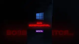 MICROSOFT снова ОБОСРАЛАСЬ! 