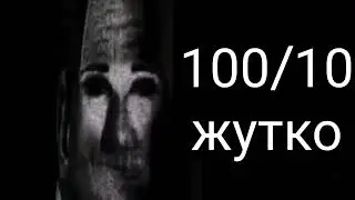 МЕМ — Ты когда услышал этот звук...