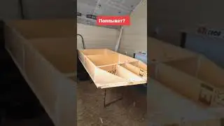 Лодка из пеноплекса, поплывет?
