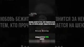 Почему любить трудно #Крылатыефразы #афоризм #афоризмы #крылатые фразы #мудрые слова