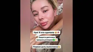 Новые фото участников дома 2 на 7 июня 