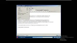 04 Файлы и папки - Windows XP Starter Edition