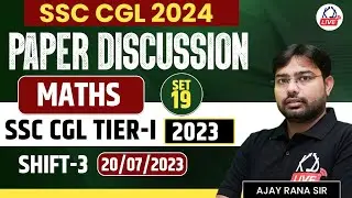 SSC CGL 2024 | PAPER DISCUSSION | SSC CGL TIER-I 2023 | SET 19 | By Ajay Rana Sir
