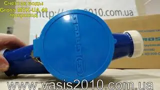 Счетчик воды мокроход Gross MNK-UA Гросс
