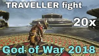 God of War 2018 - Fighting Traveller 20 times