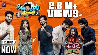 Sivaangi & Harshavardhan La La Heartu Nikkala| Samodu Vilayadu 3 