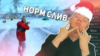 СЛИВ АДМИНКИ НА ТОПОВОМ СЕРВЕРЕ MONSER DM В GTA SAMP