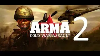 Прохождение Arma: Cold War Assault (OFP) (2)