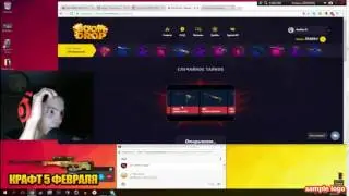АЙДАРУ ВЫПАЛ DRAGON LORE? ПОДКРУТКА НА САЙТЕ