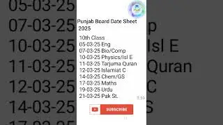 10th Class Expected Date Sheet 2025