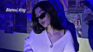 ❈ Давай До Утра 🔥🥀❈ (RMX/2023)