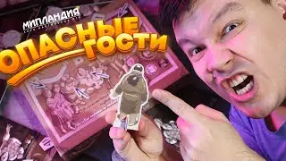 Правила игры 