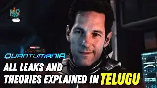 AntMan And The Wasp Quantumania All Leaks Explained in Telugu | Antman 3 | Marvel | Fan Theories |