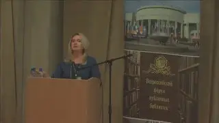 Н.В.  Малащук