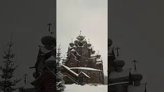 Потрясающий деревянный храм. Воссозданная копия Покровской церкви 1708 года.