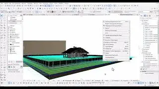Как убрать сетку в 3D окне в архикаде