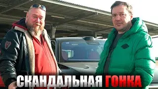 То чего ВЫ НЕ УВИДИТЕ на Канале у МЕНЕДЖЕРА АНТОНА  !!! Мероприятие ЦАРЬ ТРАССЫ в ВОРОНЕЖЕ !!!