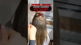 Как крепко зафиксировать над пробором волосы, чтобы они не рассыпались? 