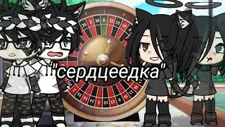 Клип