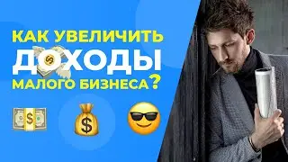 Зачем тебе мобильное приложение? Почему мобильные приложения для бизнеса работают?!