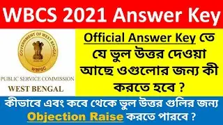 WBCS 2021 Wrong Answer In Answer Key | How To Raise Objection For Wrong Answer? WBCS Answer Key 2021