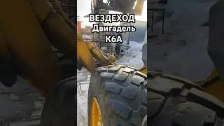 Вездеход своими Руками ч.5 двигатель с коробкой автомат