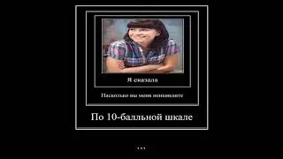 Да не, быть того не может