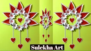 How To Make Colour Paper Wall Hanging Craft | Diy Hanging | Craft Ideas #sulekhaart