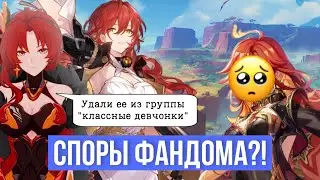 МАВУИКУ НЕ ПРИНЯЛИ В ХИМЕКОПОДОБНЫЙ-КЛУБ | РАЗБОР ВСЕХ СПОРОВ