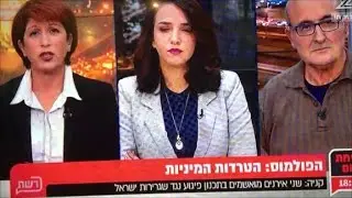 רוני אלוני סדובניק: 