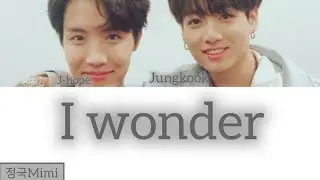 I wonder J-hope (feat Jungkook of BTS) Easy Lyrics