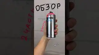 этот неон лучший из всех! вы обязательно должны его опробовать ❤️‍🔥 tg rebosober 