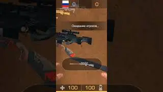 мифы 2023 по стендоф 2