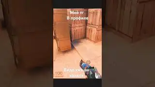 конец последний мувик