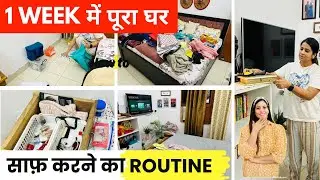 SMART WEEKLY CLEANING ROUTINE | SMART SOLUTION for CLEAN HOME | DECLUTTERING & ORGANIZATION TIPS |