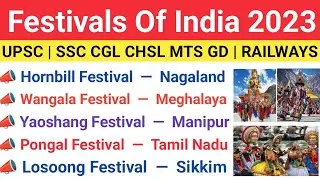 | Important Festivals Of India 2023 | Fair and Festivals 2023 Current Affairs | Festivals In India