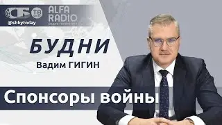 💥Поставки оружия на Украину, протесты фермеров в Брюсселе, визит Лукашенко в Иркутск