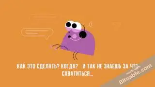 Интерактивное видео
