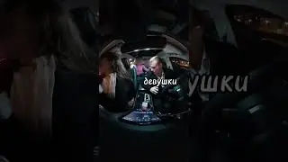 Куда ее спрятали?