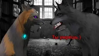 Какой-то игрок довел меня в онлайне | страшный случай в WildCraft