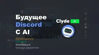 THE FUTURE OF DISCORD with AI - new updates in Discord
